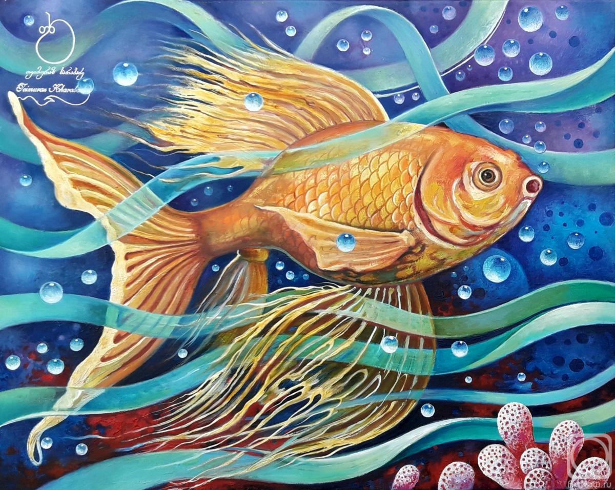 Полотно рыба. Золотая рыбка картина. Золотая рыбка живопись. Волшебная рыба. Сказочная рыбка.