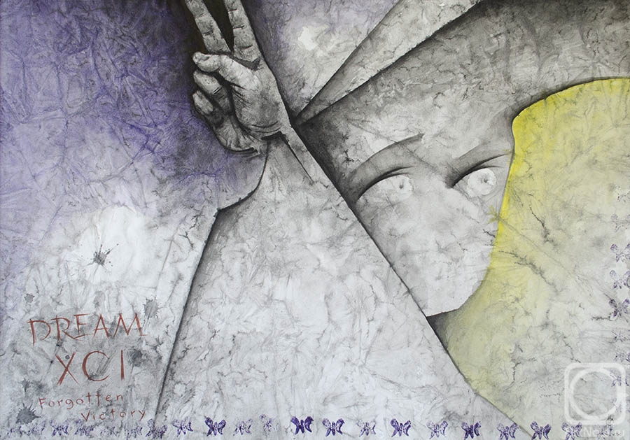 �������. �������� ����. Dream 91. ������� ������