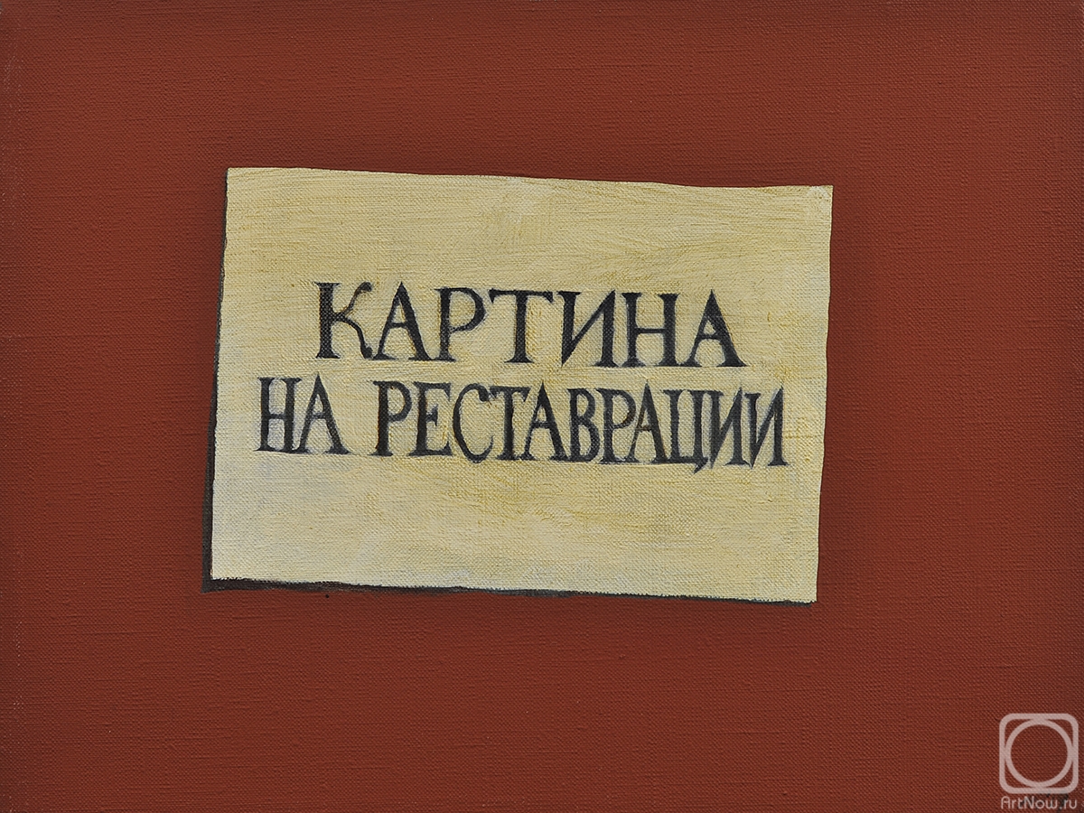 ������� ������ �� ������. ������� �����. ����� �������� ��������� �� �����������