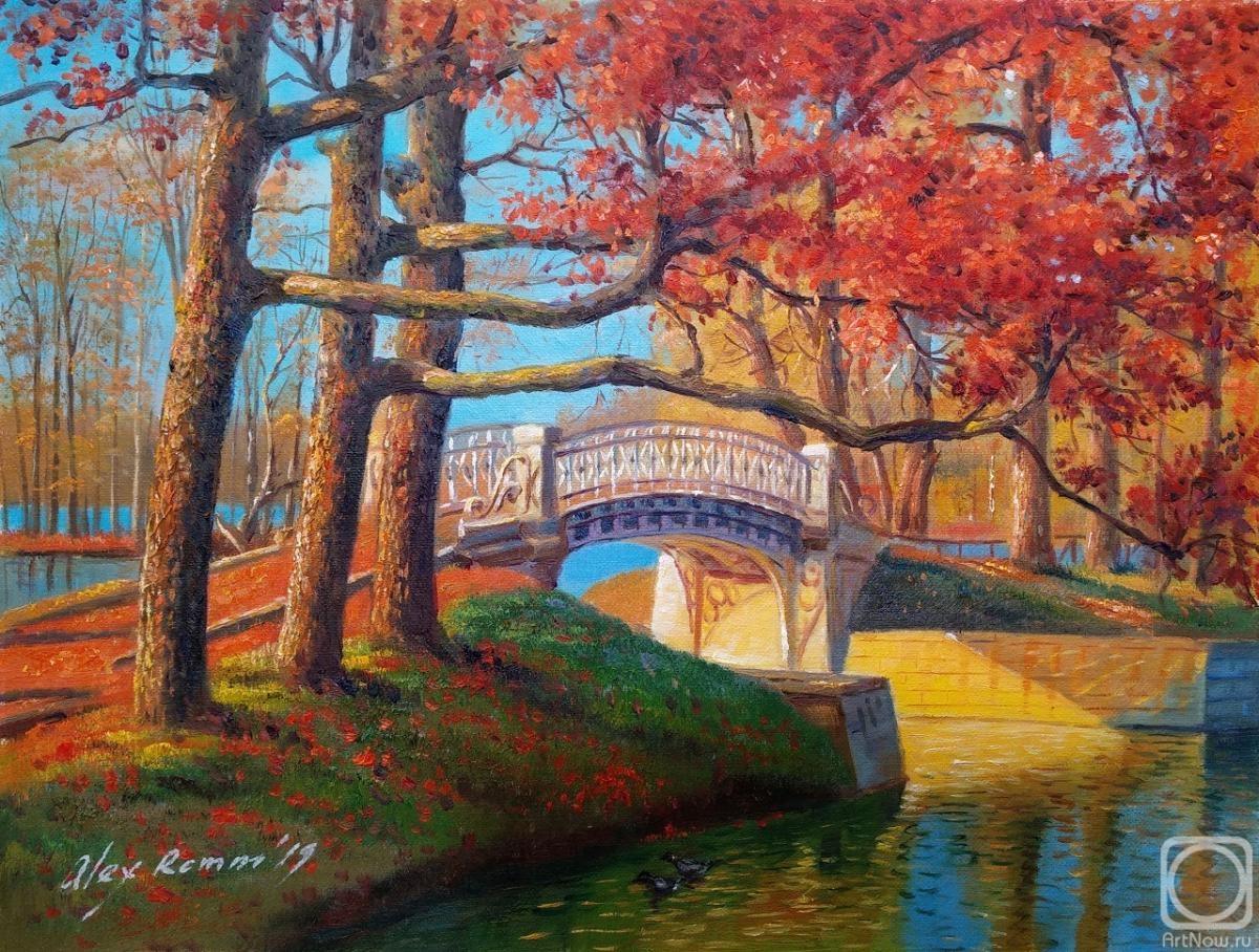 Romm Alexandr. In the Palace Park in the fall. Gatchina