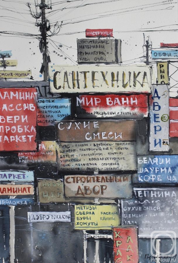 �������. ���������� �����. ������������ ���