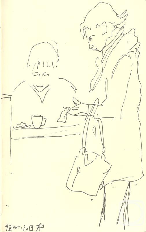 �������. ������� ���������. � ������