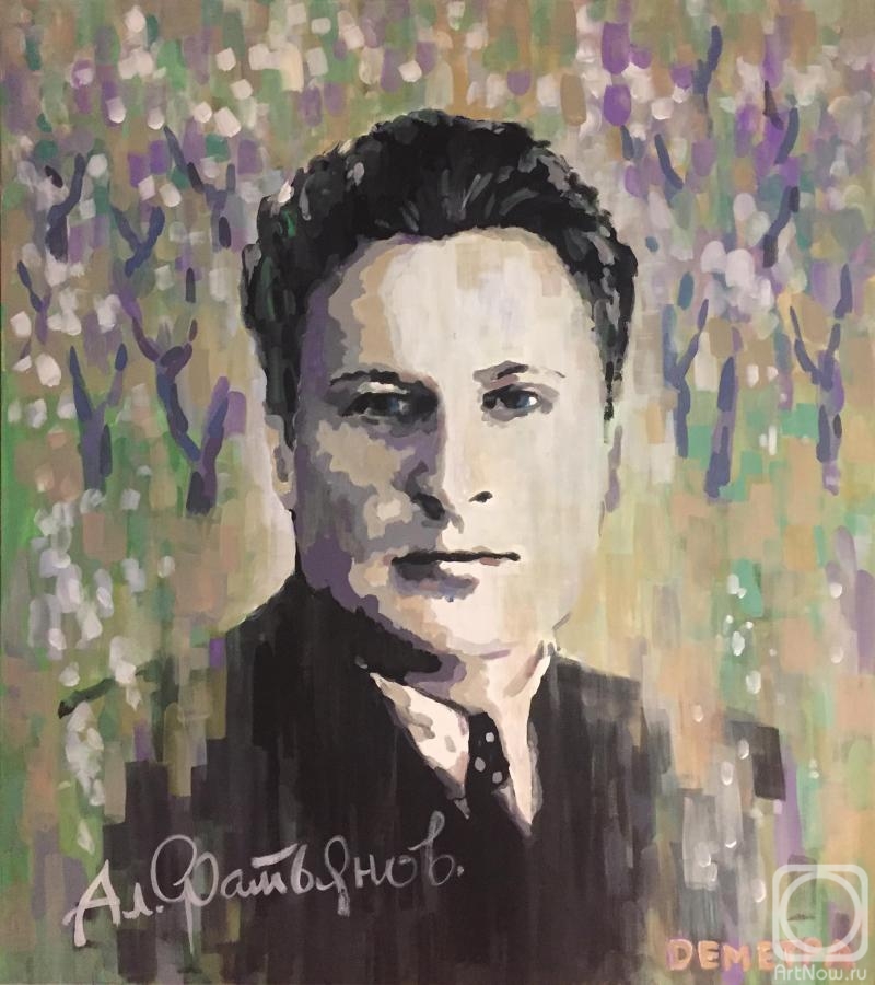 �������. �������� �������. ������� �.���������