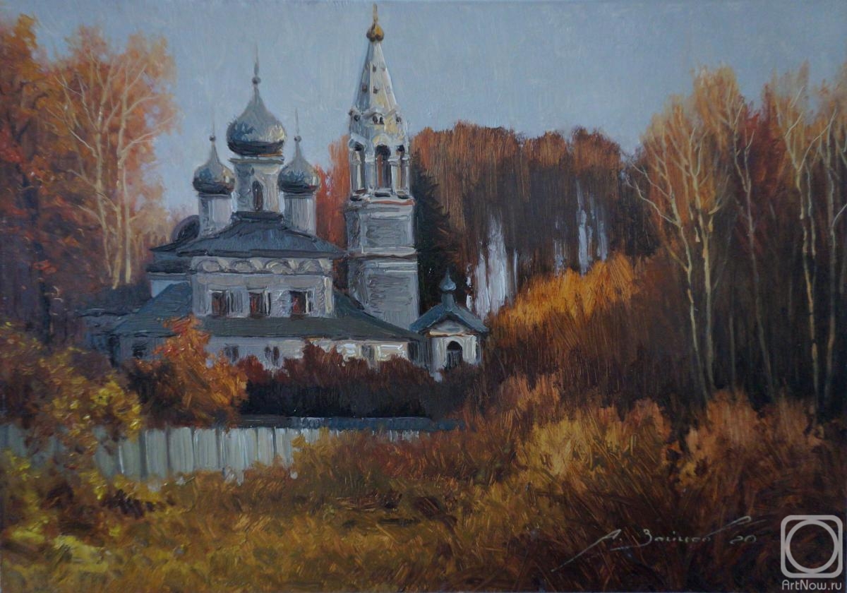 Zaitsev Aleksandr. Golden Autumn in Nekrasov