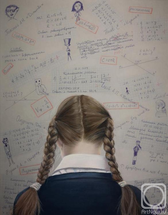 Kritskaya Linda. School