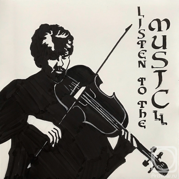 �������. �������� ������. �������� ������!