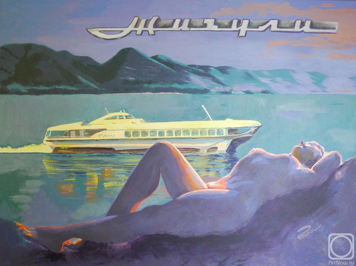 �������. ������ �����. ��������� �������