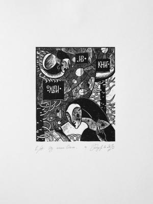 ��������. �� ���� �����. �������� �����