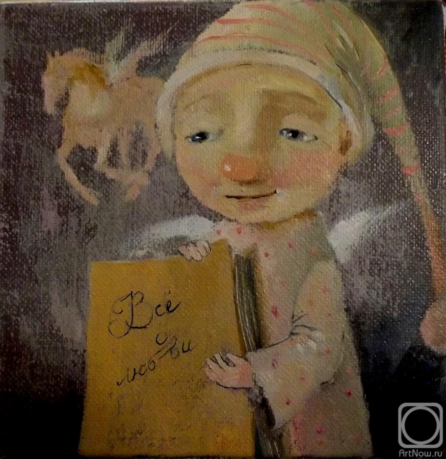 �������. ����� ������. �� � �����