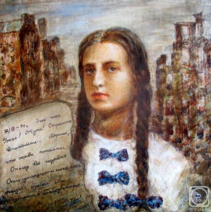 ������� ������ �� ������. ��������� ������. ������� ���� �������. ���������, ����� 1941�