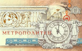 Schedule Of The Moscow Metro. Prospekt Mira