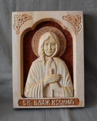 St. Blessed Xenia Of Petersburg