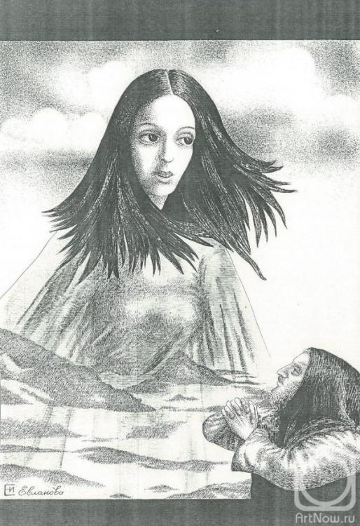 Evlanova Irina. The witch