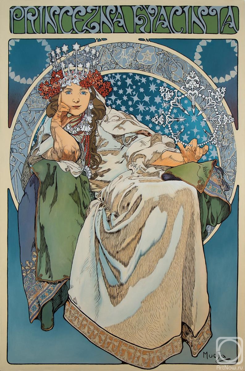 Elokhin Pavel. Princess Hyacinth