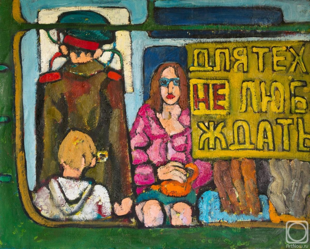 Ovchinnikova Alexandra. Suvorovets in the subway