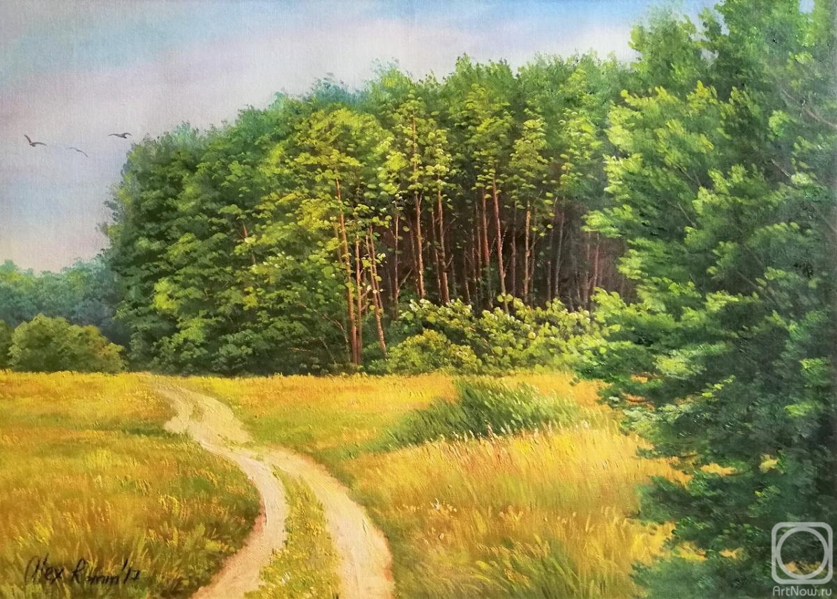 Romm Alexandr. Road along the edge of the forest