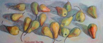 Zaitseva Anastasia Alexandrovna. Evening pears