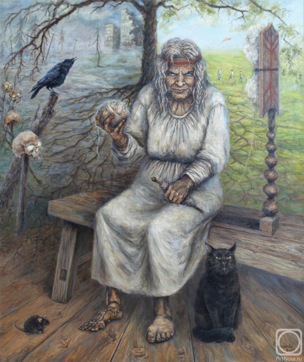 Chepkasova Tatiana. Baba Yaga