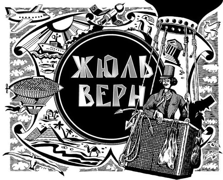 �������. �������� ��������. ���� ����