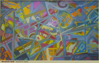 �������� ����� (������� �������� ����� ������). ���������� ���������