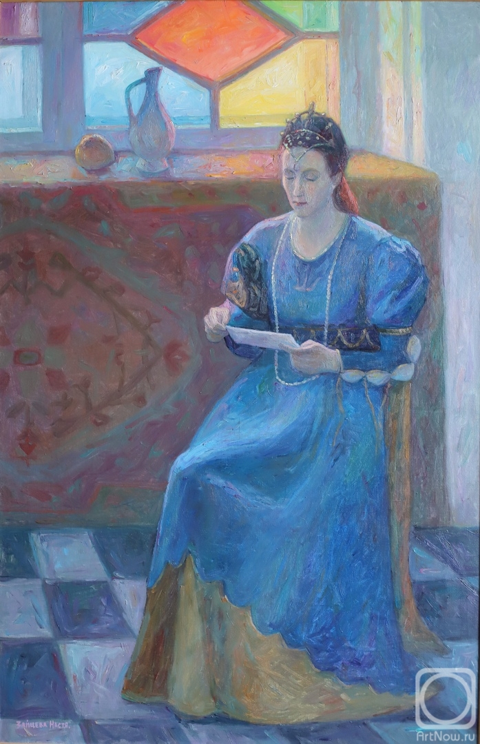 Zaitseva Anastasia. The letter