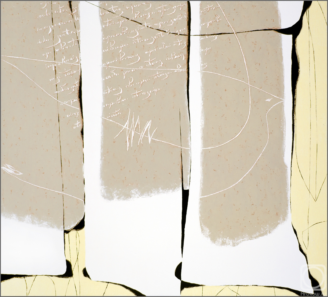 �������� ���������. �������� ����� (������������������ ����� �� ������)