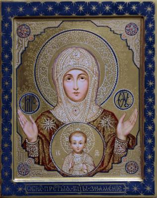 Titov Eugeny Viktorovich. Wedding Icon. Image of our Lady of the Sign