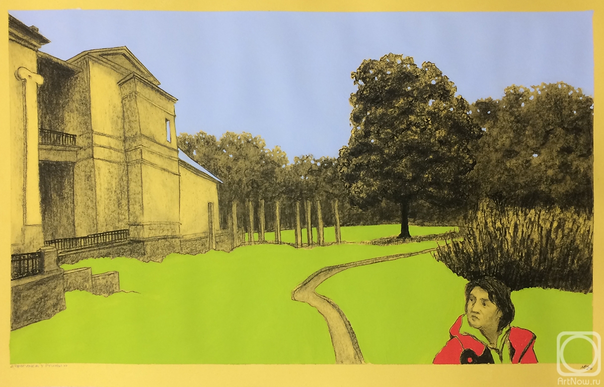 �������. ������� �����. �������� � �����