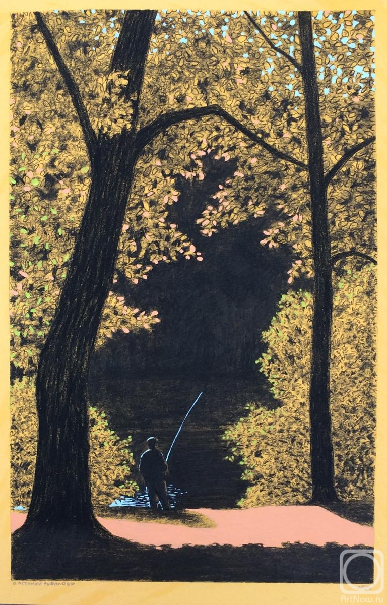 Monakhov Ruben. The Autumn's angler