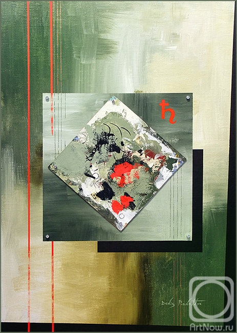 �������. ������ �����. Melancholia MMXX