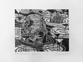 Stone Bather. Kochurova Irina