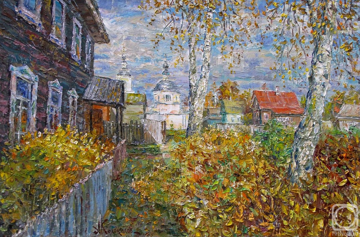 Kolokolov Anton. Torzhok. Sunny autumn day