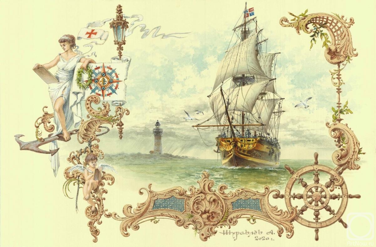Zhuravlev Alexander. Maritime history