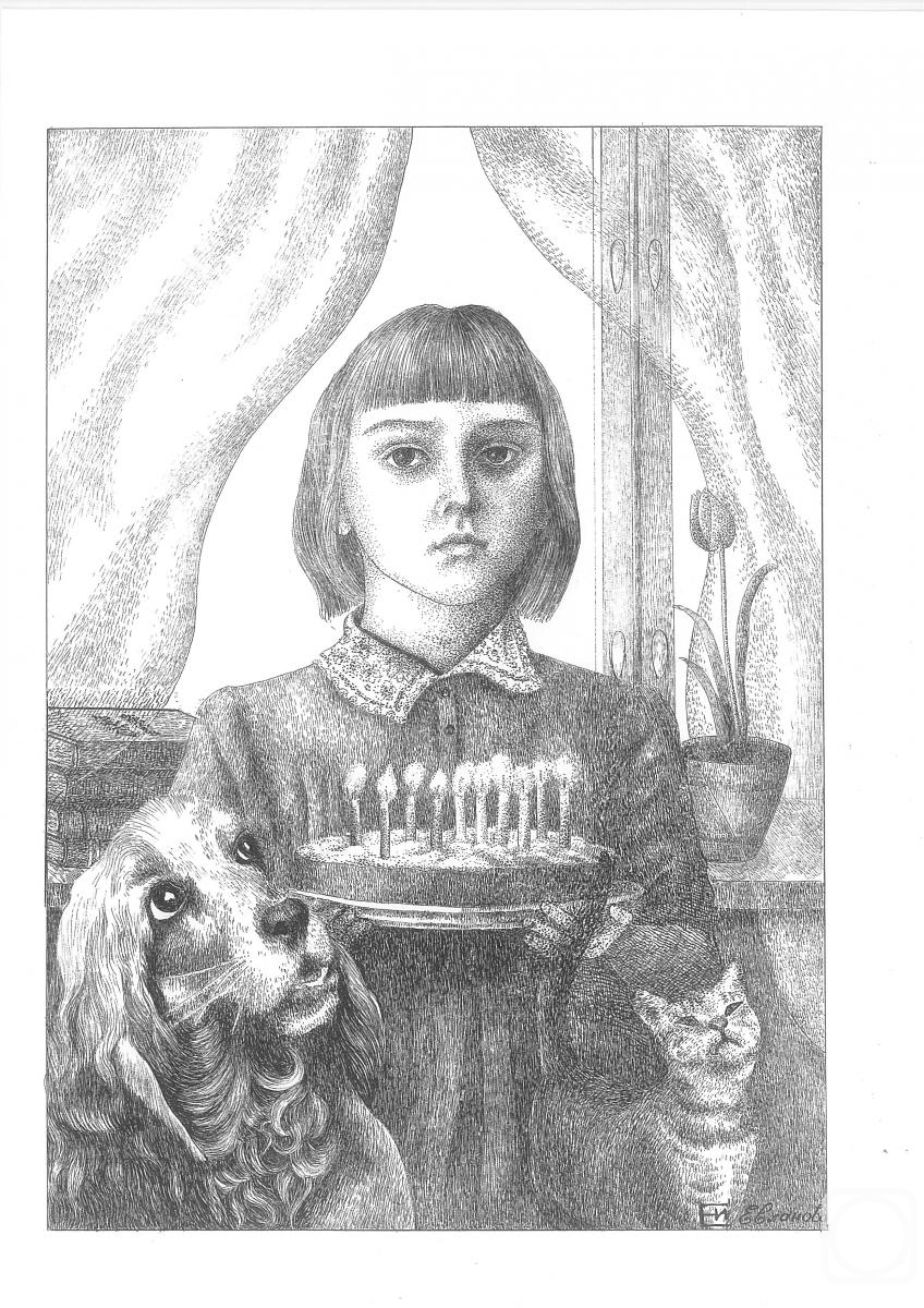 �������. �������� �����. �����