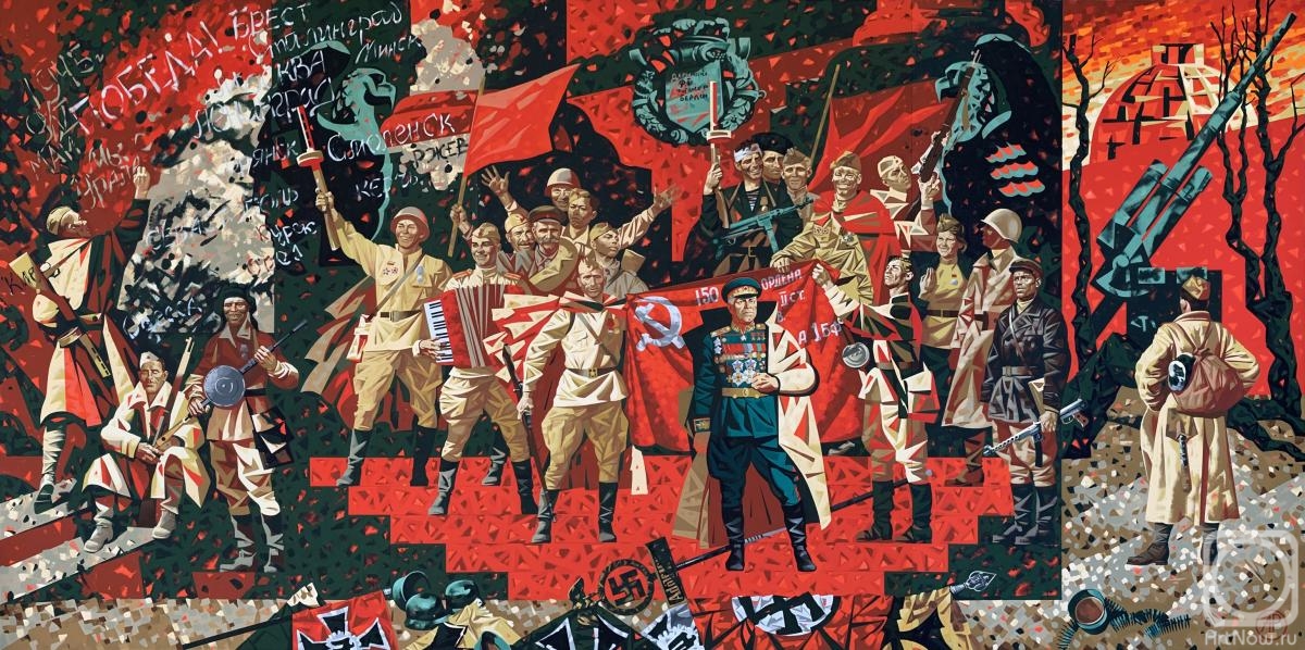 Abdullin Roman. Victory. 1945. Dedicated to the 75th victory In the great Patriotic war