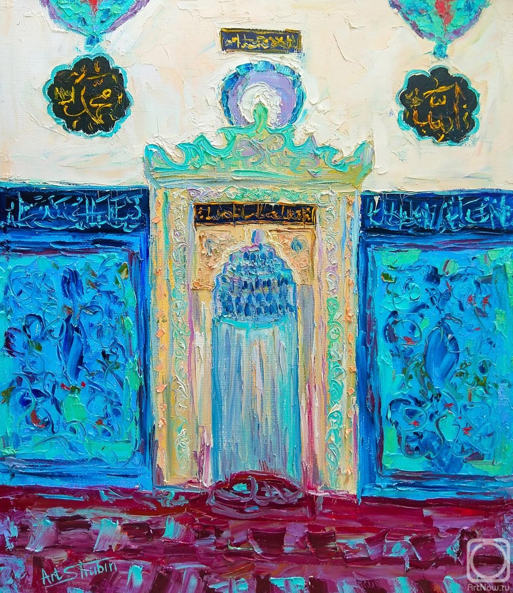 Shubin Artyom. Mihrab. Manavgat Central Mosque. Turkey