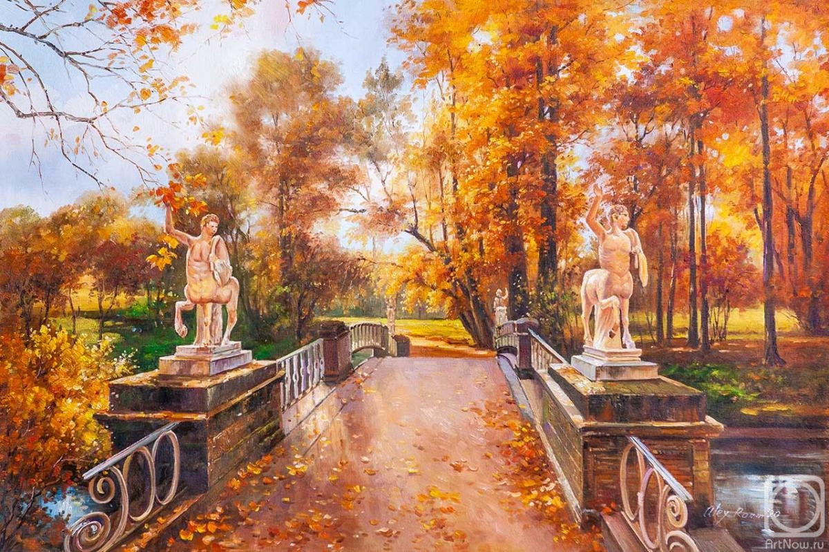 Romm Alexandr. Autumn Park. Bridge of the Centaurs