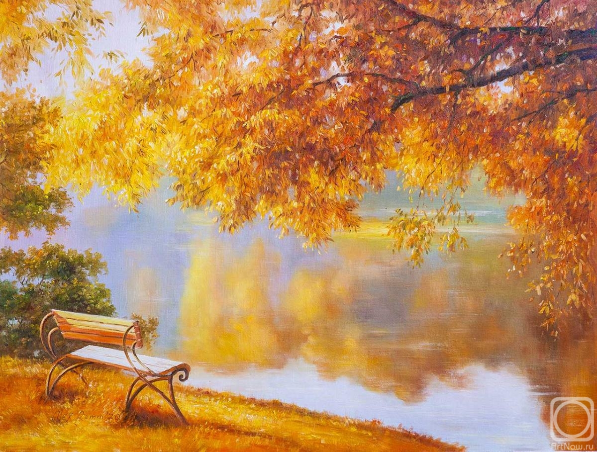 Romm Alexandr. In the autumn park. Golden day