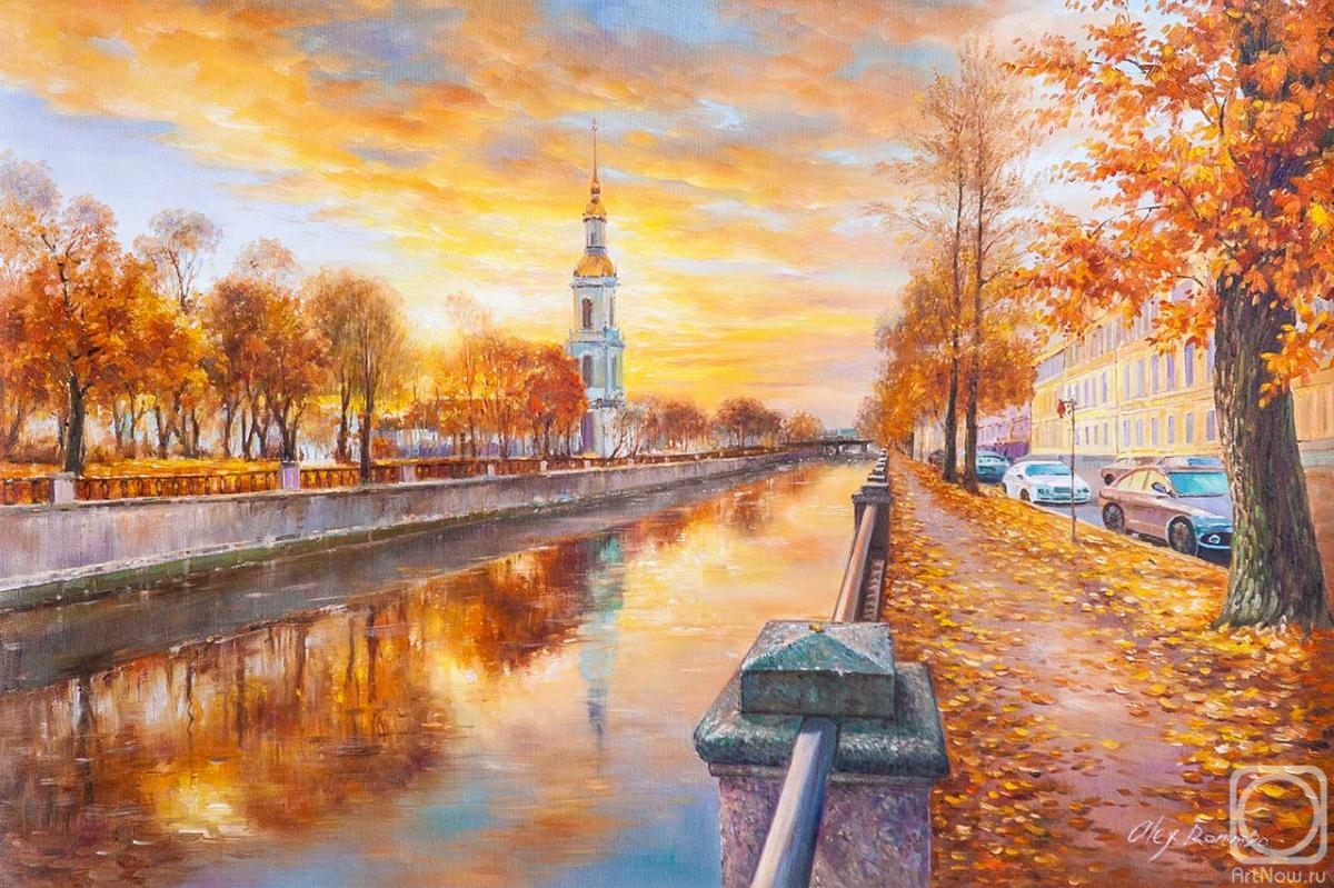 Romm Alexandr. Kryukov canal at sunset. View of the bell tower