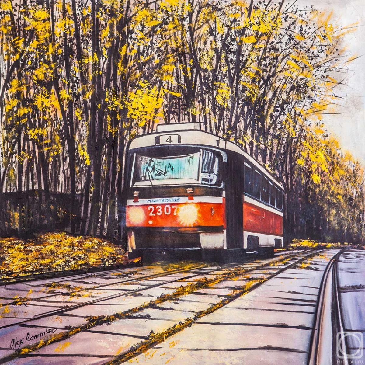 Romm Alexandr. Autumn tram. Sokolniki
