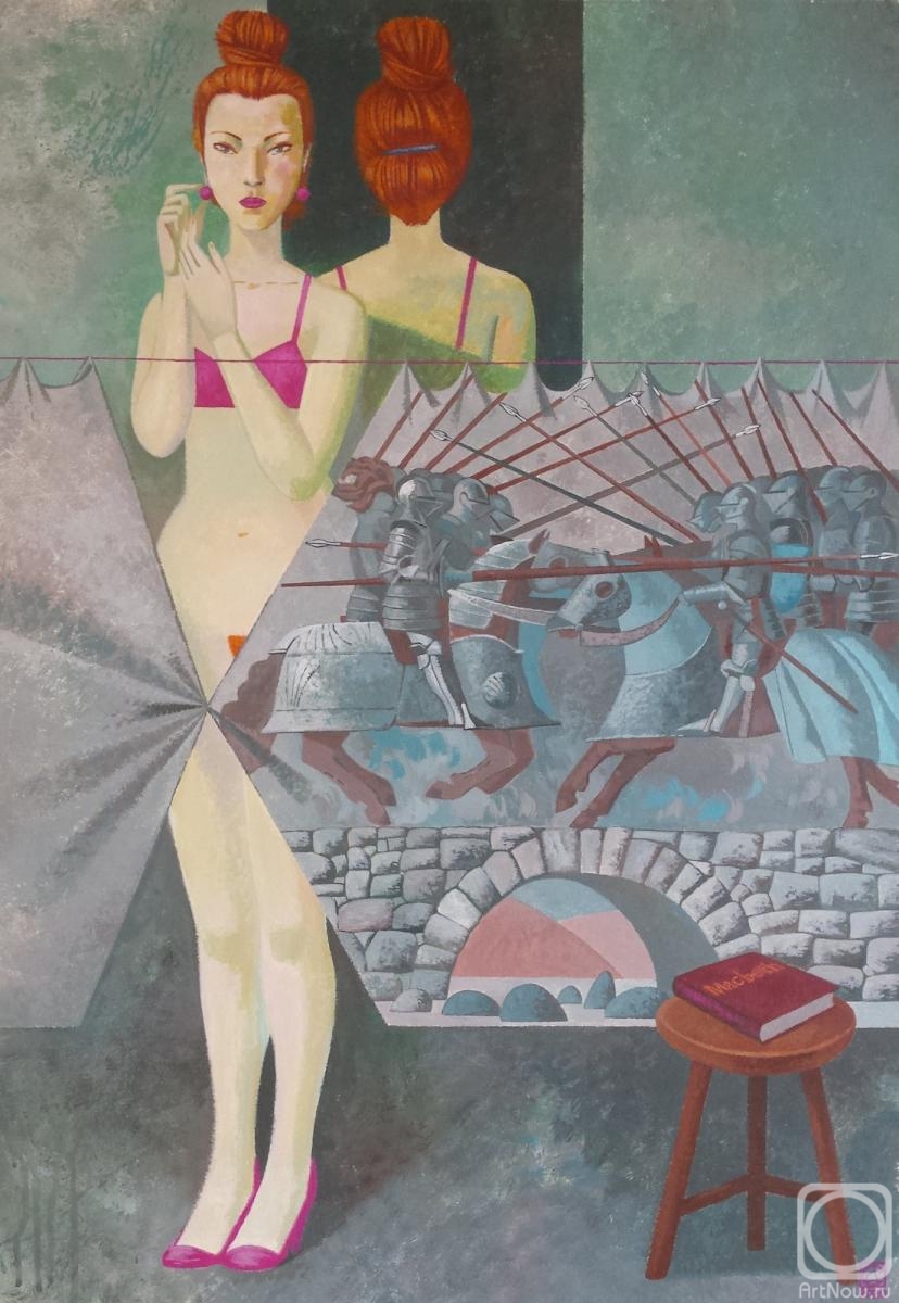 �������. ������� ������. ������� �������