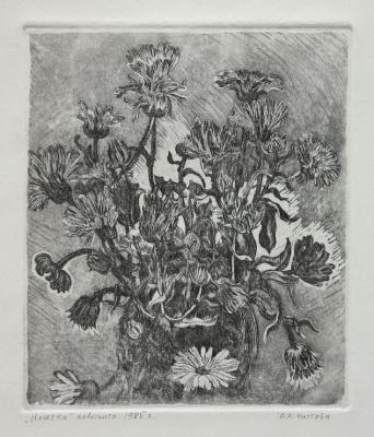 ������� ��������