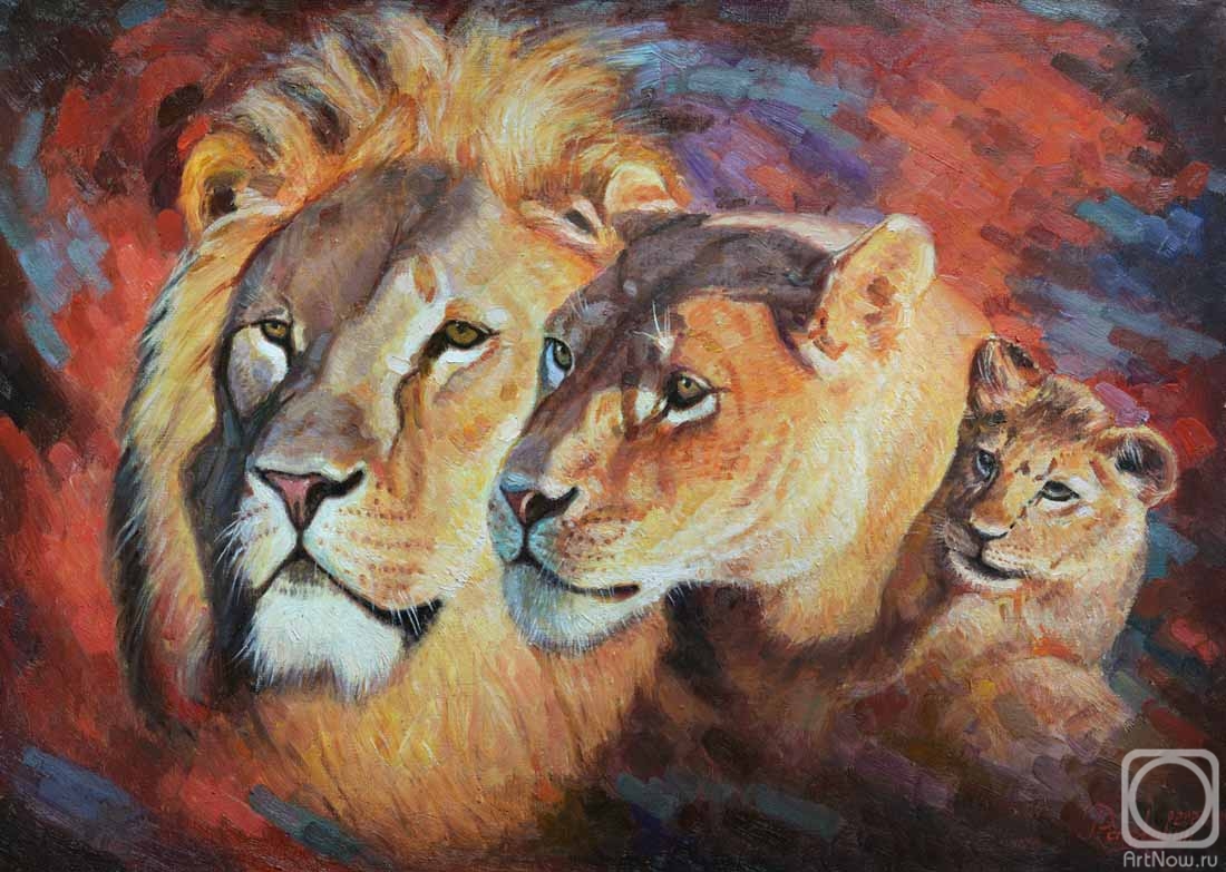 Razzhivin Igor. The Lion Family