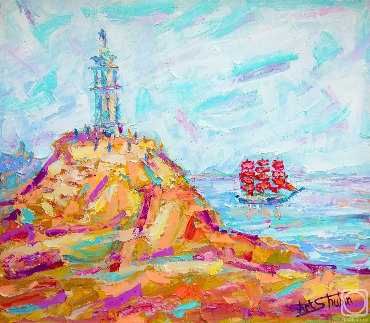 Shubin Artyom. Lighthouse for Scarlet Sails