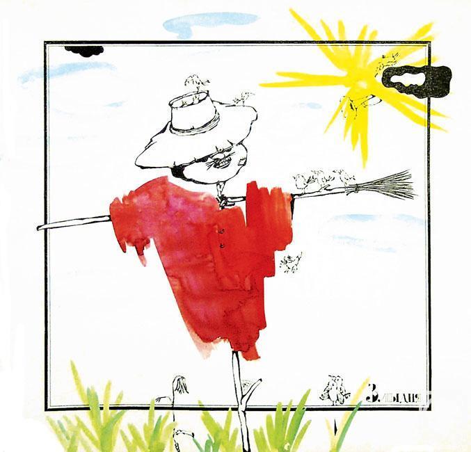 �������. �������� ��������. ������