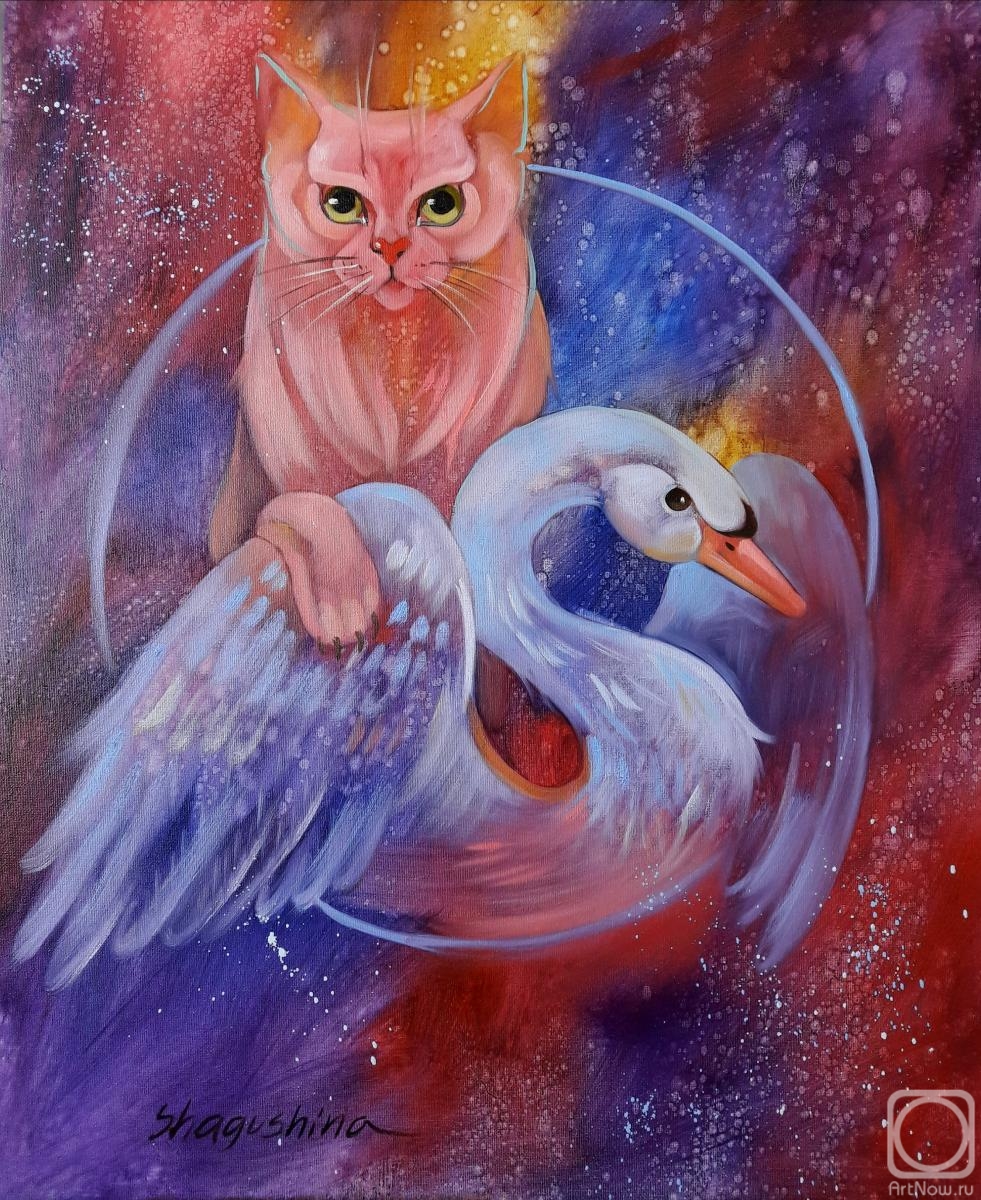 Shagushina Olga. Wake Up Your Totem. The cat and the Swan