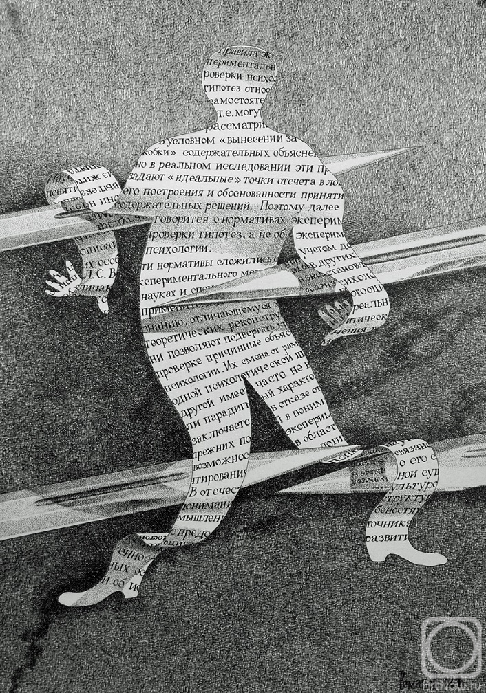 �������. ������� �����. �������