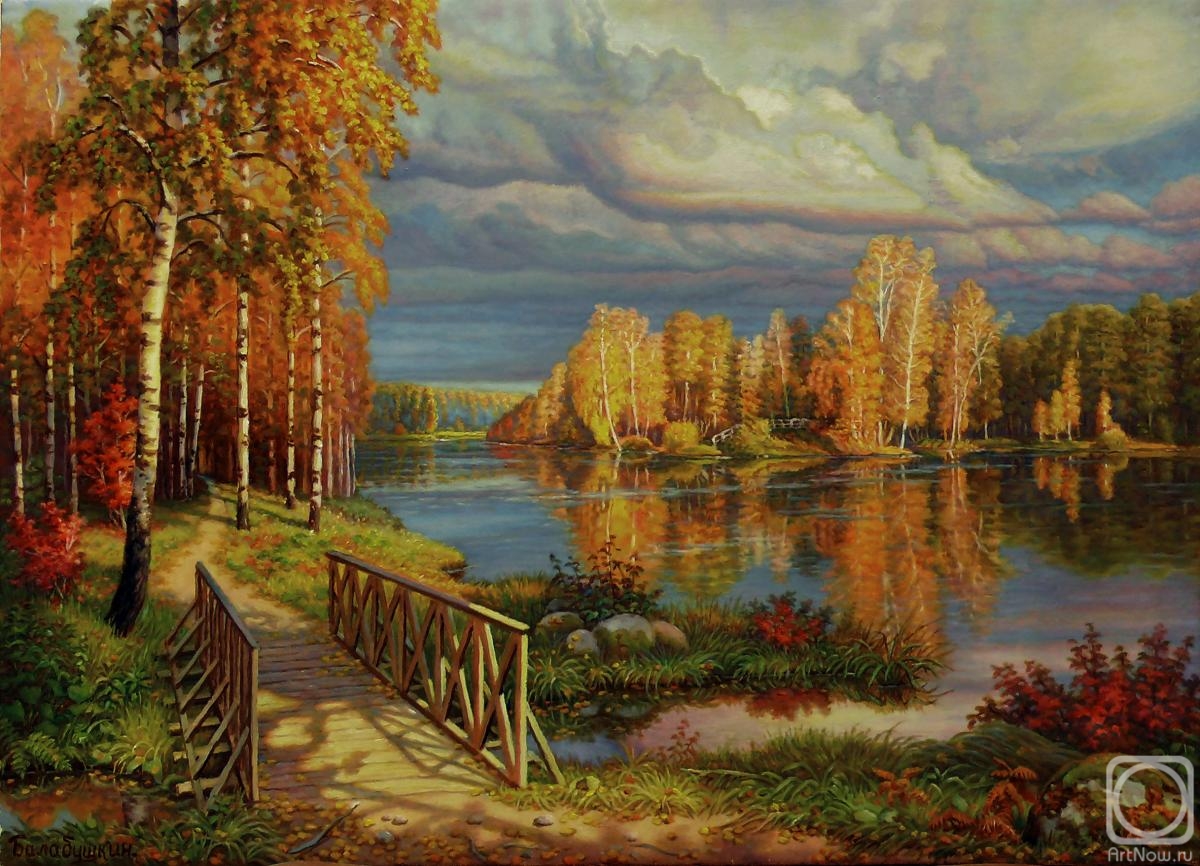 Balabushkin Sergey. Golden autumn