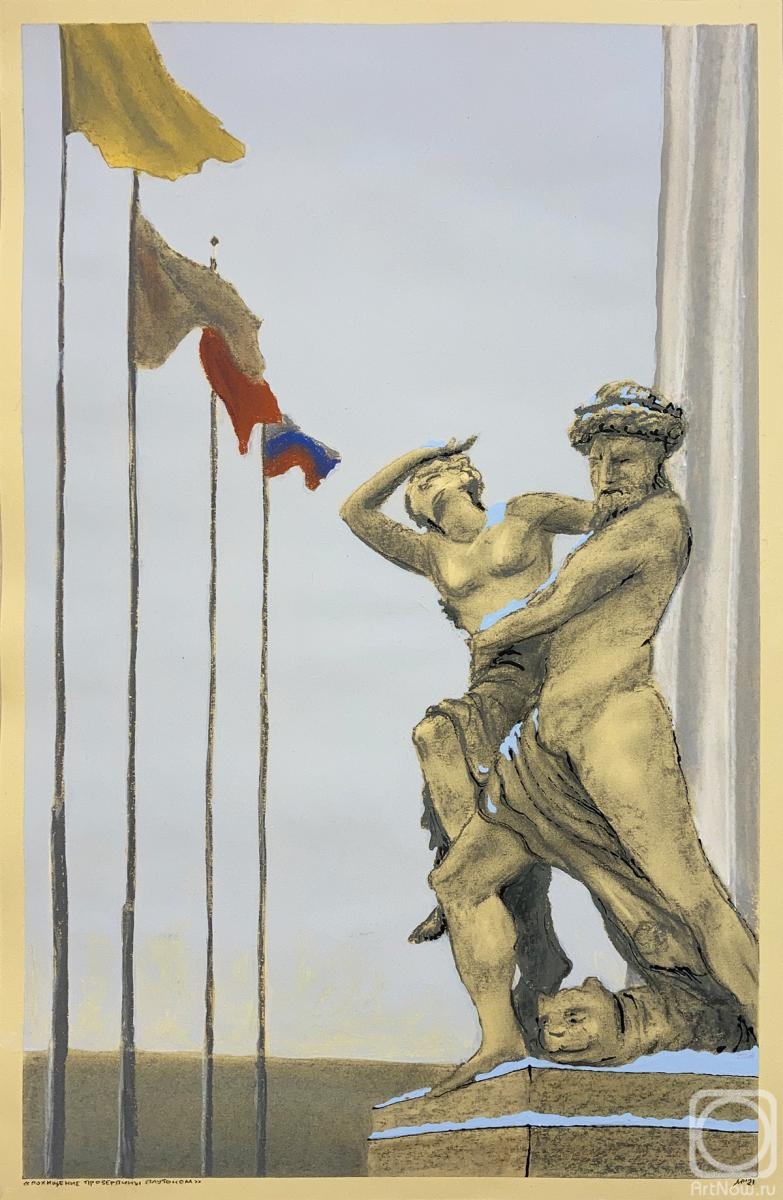 �������. ������� �����. ��������� ���������� ��������