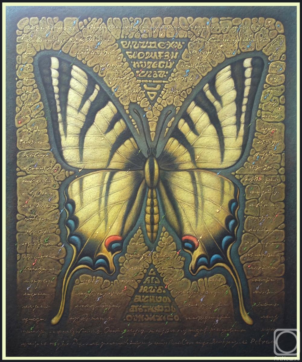 Petran Vladimir. "Podaliry" oil on canvas 70x60 cm